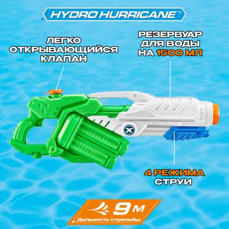 Бластер водный Zuru XSHOT