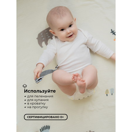Пеленки муслиновые 3 шт BUBA KIDS Таежная ночь нежно-голубой-синяя пастель 75х75 см