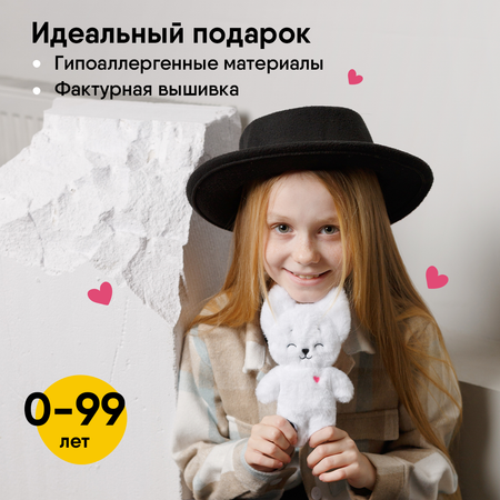 Мягкая игрушка Мякиши Песец Дин