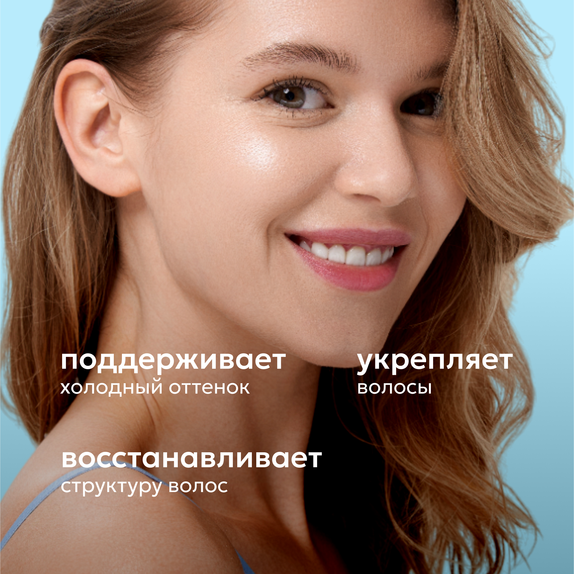 Шампунь Likato Professional 250 мл - фото 2
