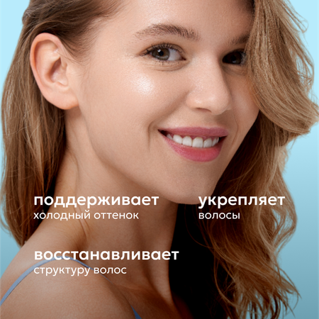 Шампунь Likato Professional 250 мл