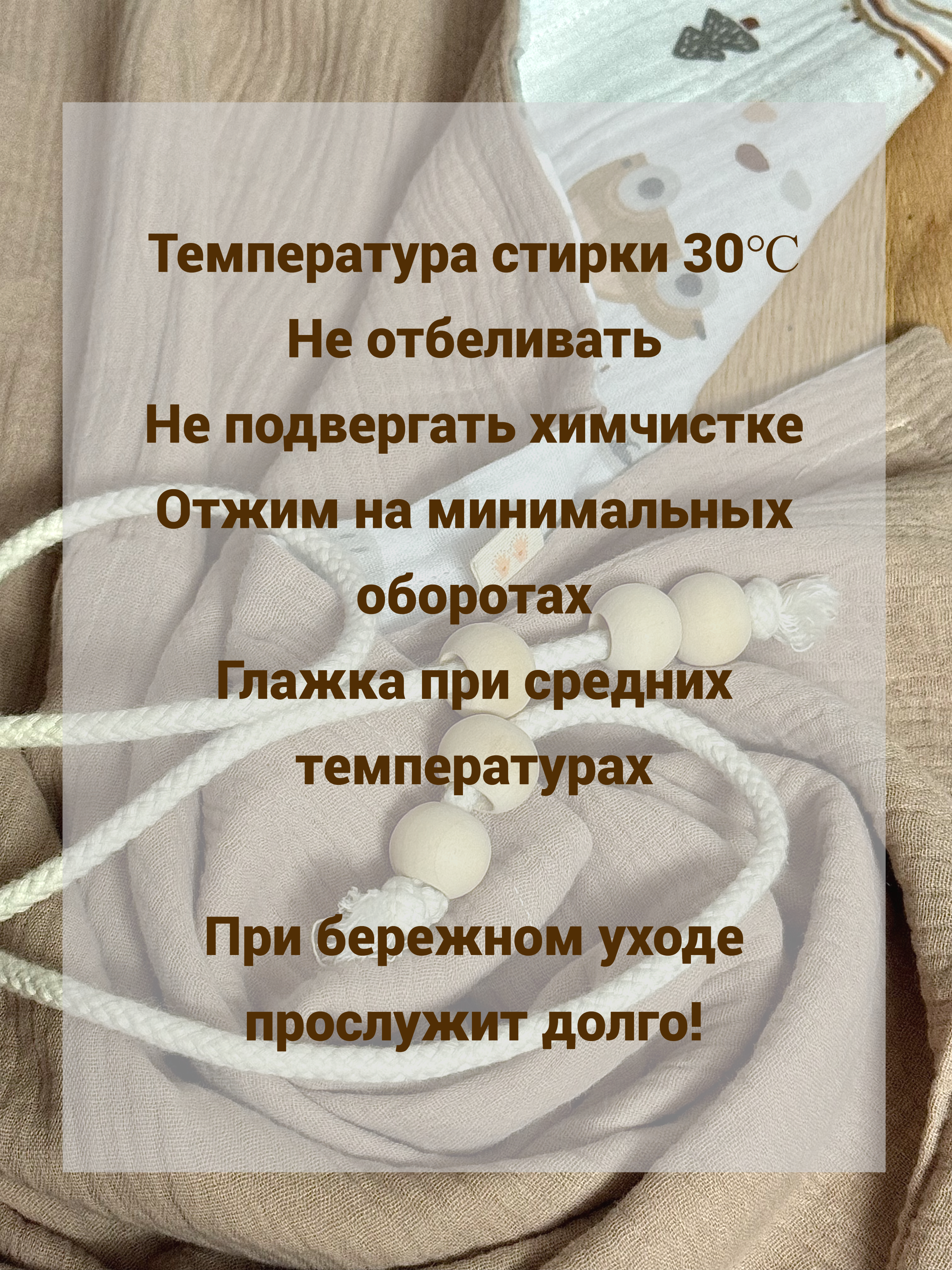 Плед Ладушки муслиновый 95 x 125 см муслин - фото 8