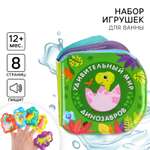 Игрушка Крошка Я