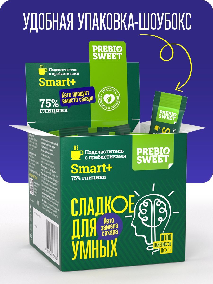 Сахарозаменитель Пребиосвит Смарт+ (Prebiosweet Smart+) в стиках по 1г 100 шт - фото 2