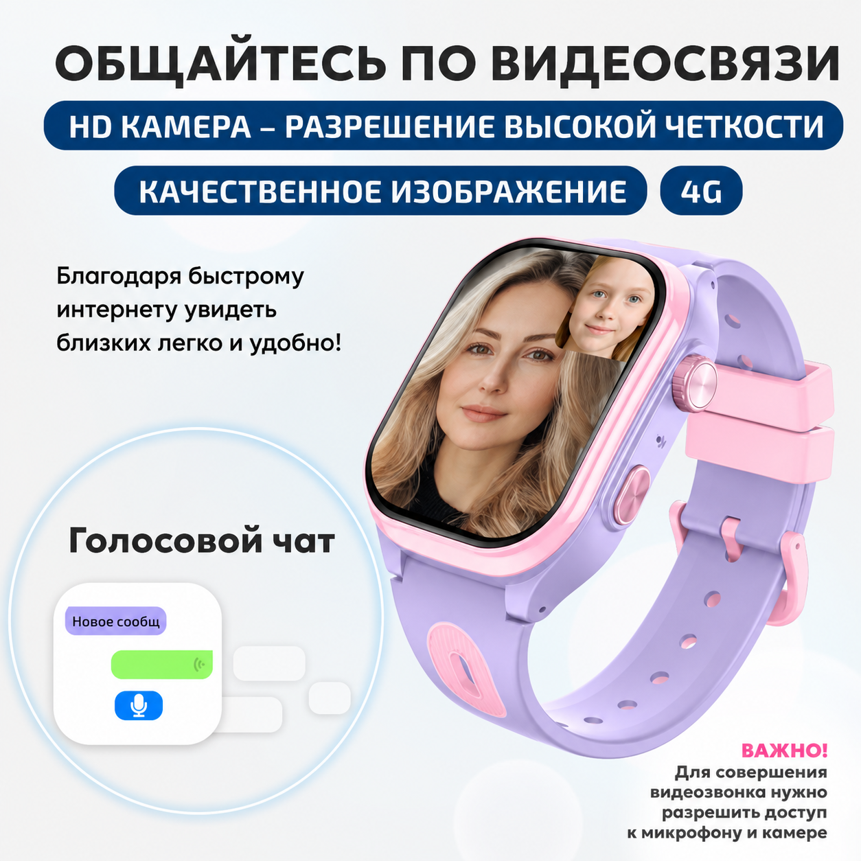 Детские смарт-часы AIMOTO Eclipse - фото 8