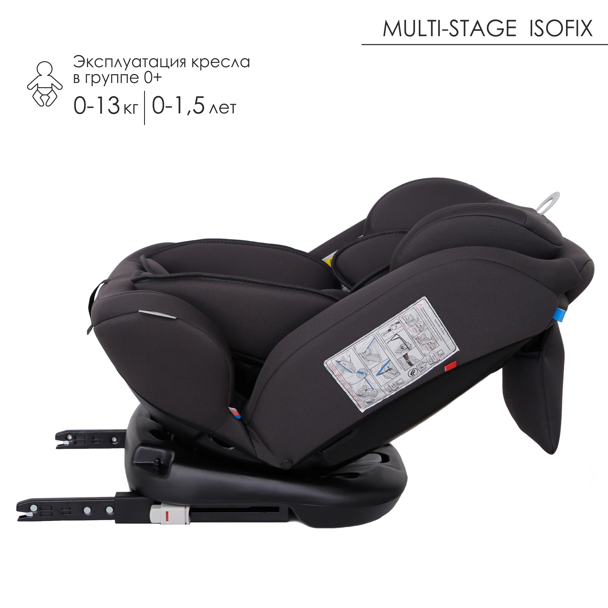 Автокресло Babyton Multi-Stage Grey Isofix 0+/1/2/3 (0-36 кг) серый - фото 9