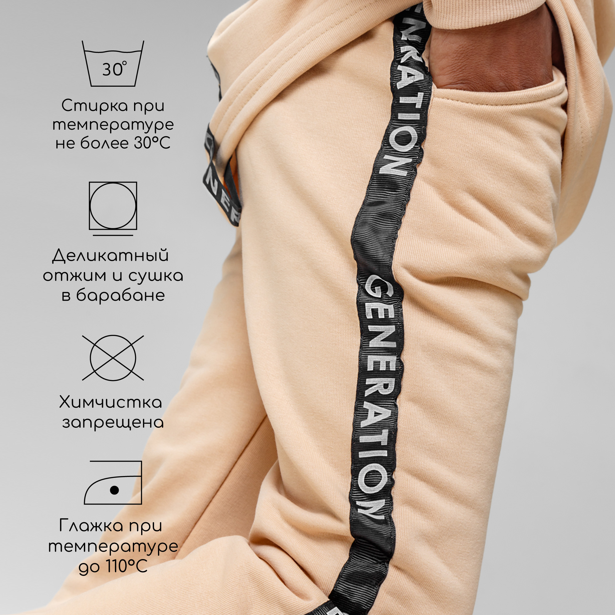 Джоггеры Amarobaby AB-OD23-G6/03 - фото 7