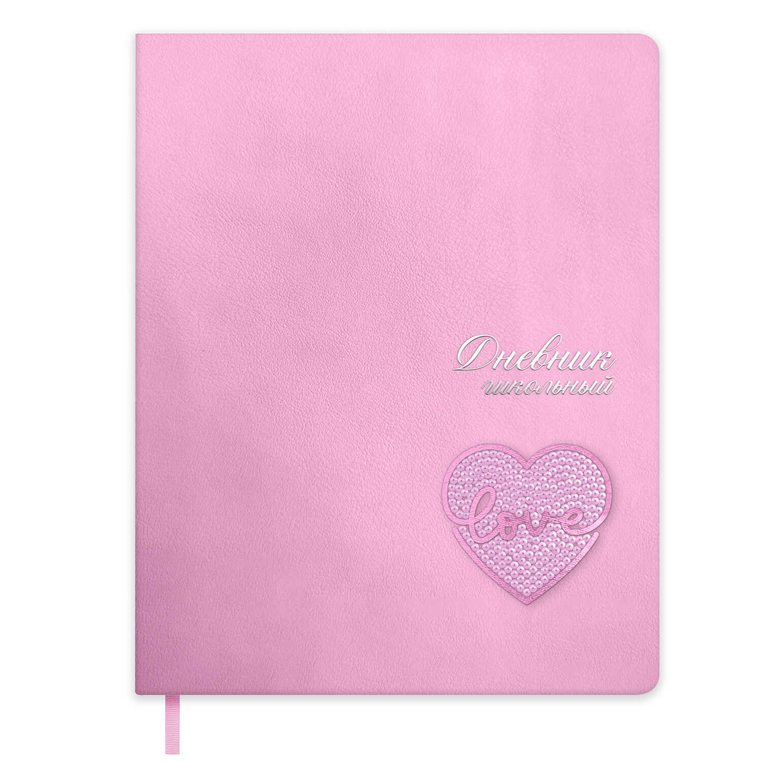 Дневник школьный Феникс + Сердечно на розовом - фото 1