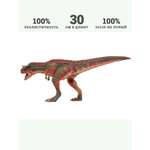 Игровой набор Masai Mara Карнотавр