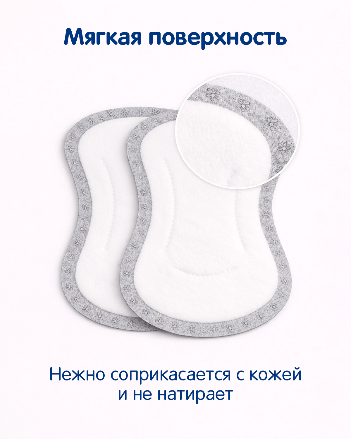 Вкладыши для груди MANU Суперабсорбент гелевые анатомические 8 шт. - фото 5