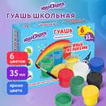 Краски гуашь Юнландия 6 цв.