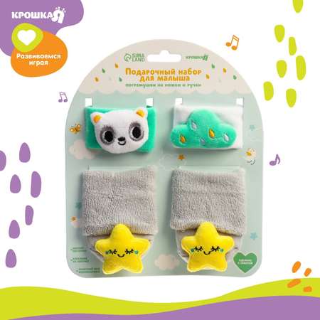 Игрушка Крошка Я погремушка