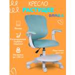 Компьютерное кресло Brabix