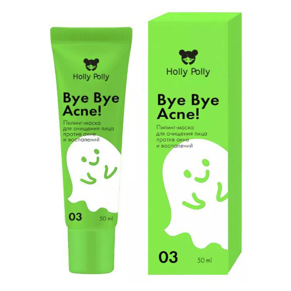 Пилинг Holly Polly Bye Bye Acne 50 мл - фото 1