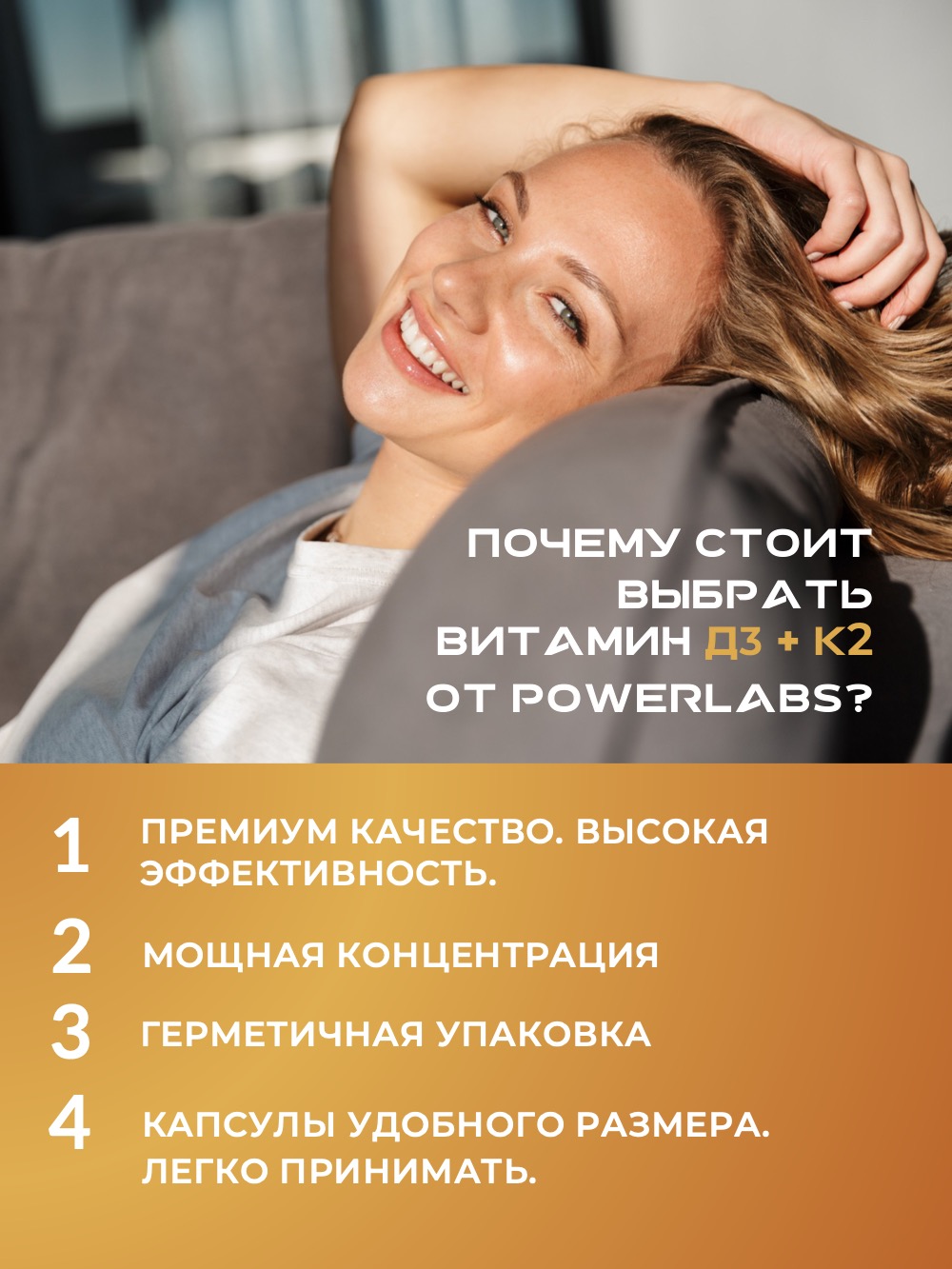 Витамин Powerlabs Д3 5 000 IU + К2 75 мкг 60 капс - фото 9