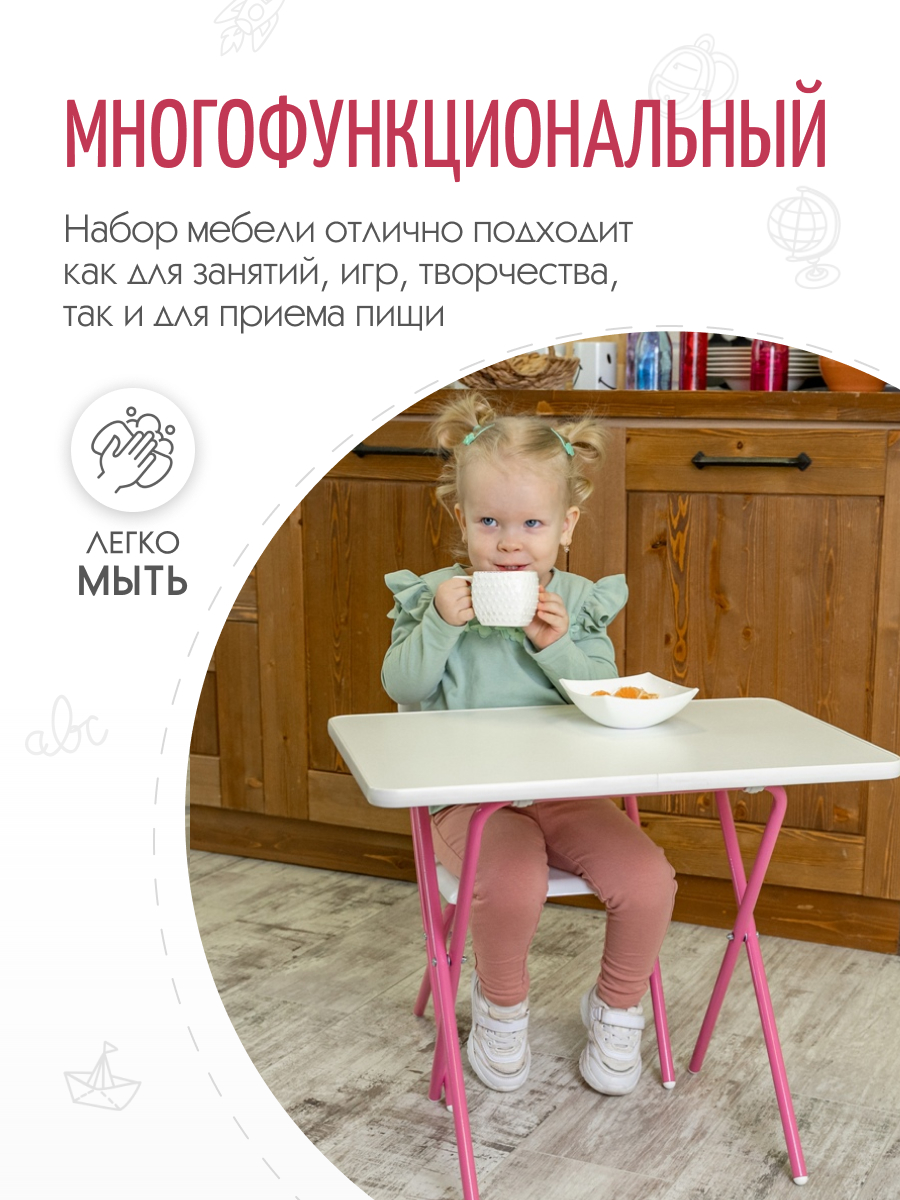Комплект мебели Дэми - фото 4