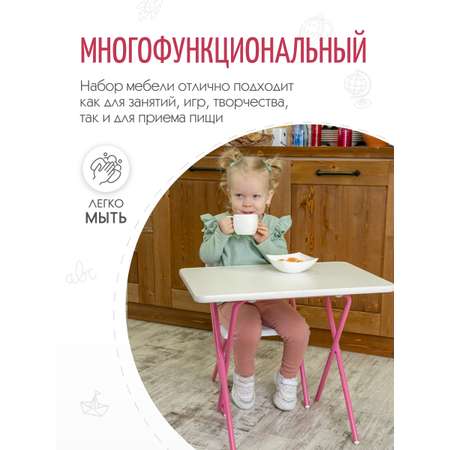 Комплект мебели Дэми