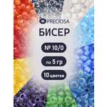 Набор для творчества Preciosa бисер чешский 10/0 10 цв 50 г