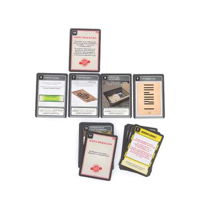 Настольная игра Стиль жизни Судьба Лондона