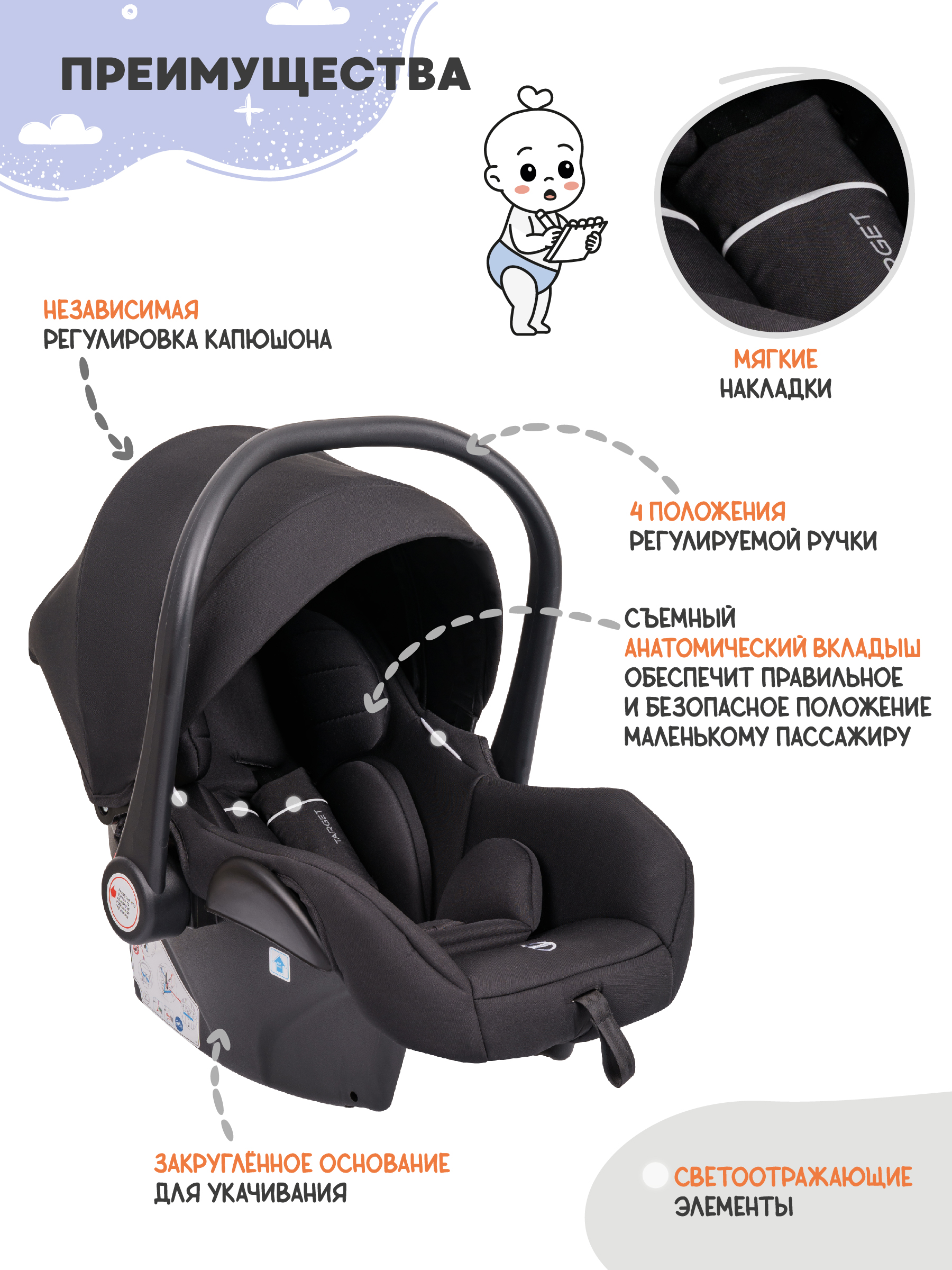 Коляска трансформер Indigo Target 3в1 черный - фото 7