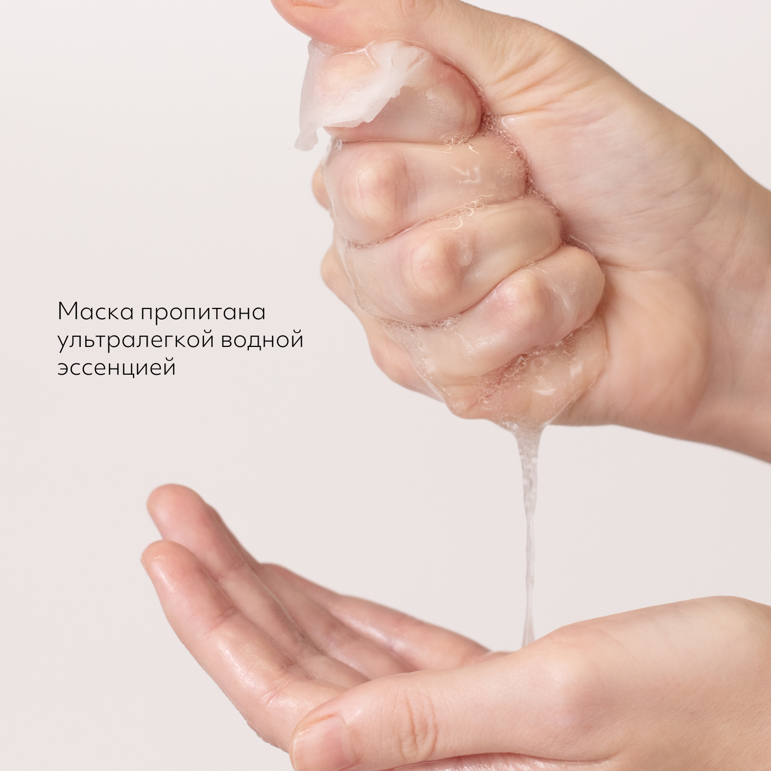 Маска тканевая MISSHA Освежающая - фото 7