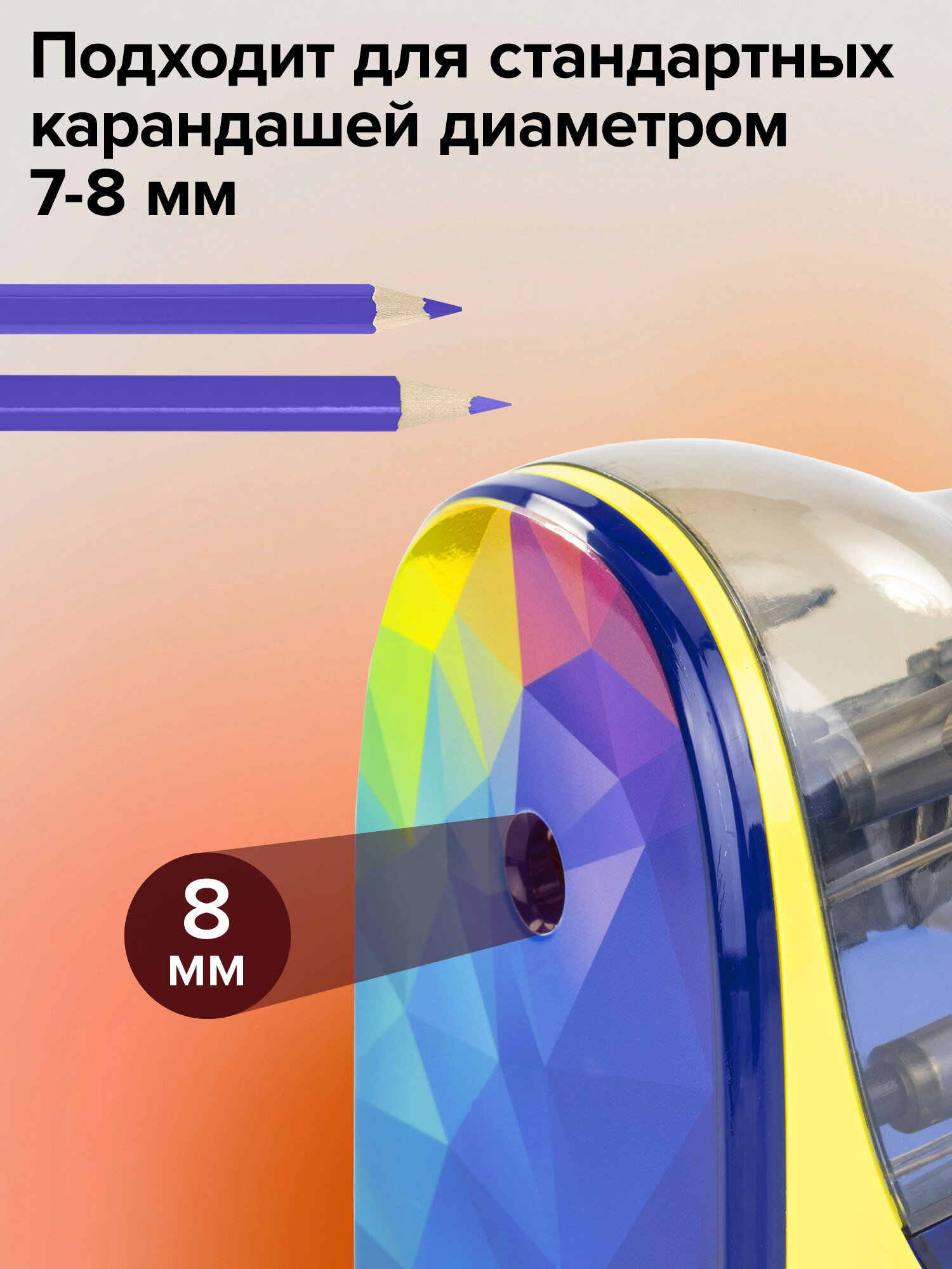 Точилка Brauberg с контейнером для стружки - фото 4