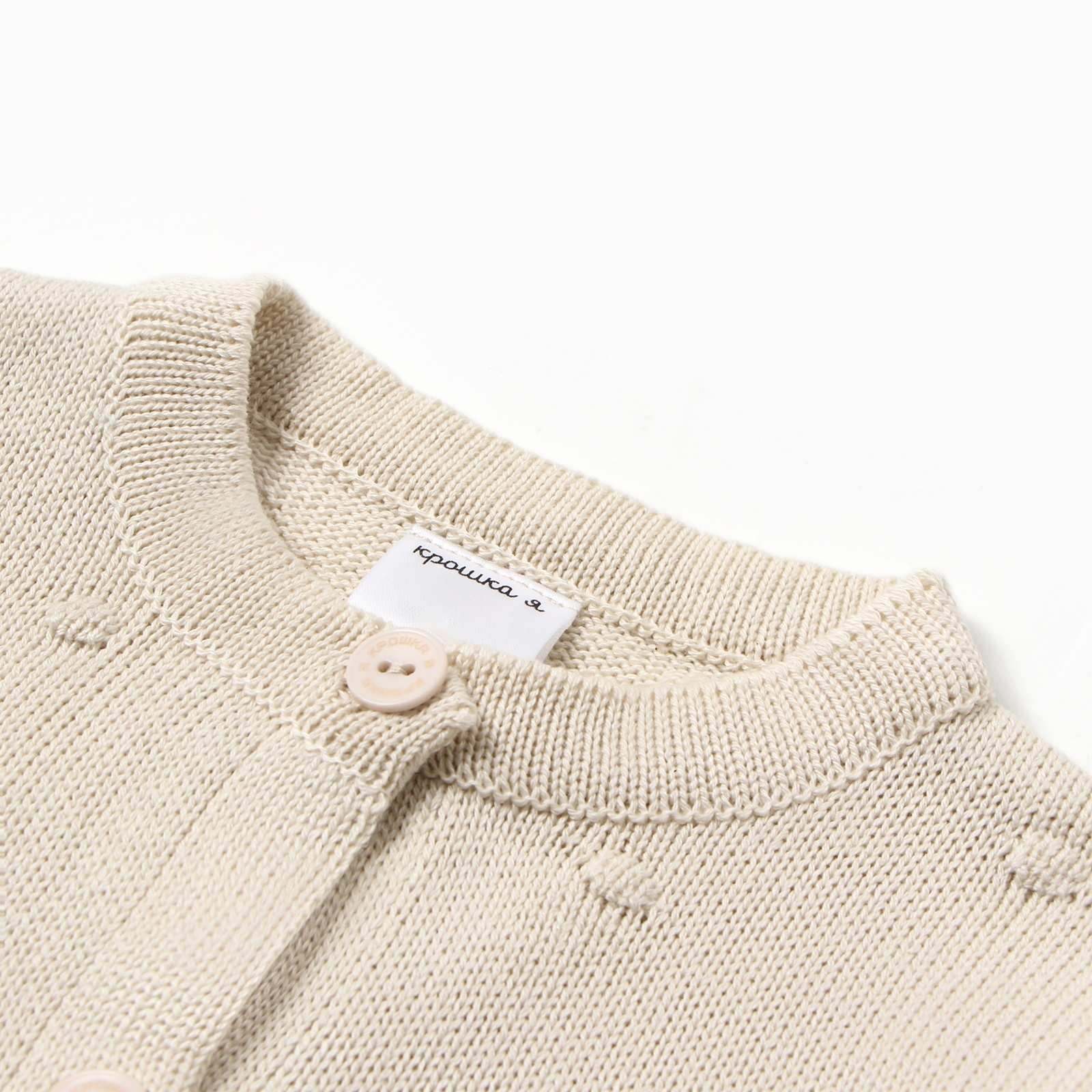 Кардиган Крошка Я 10545052 - фото 2