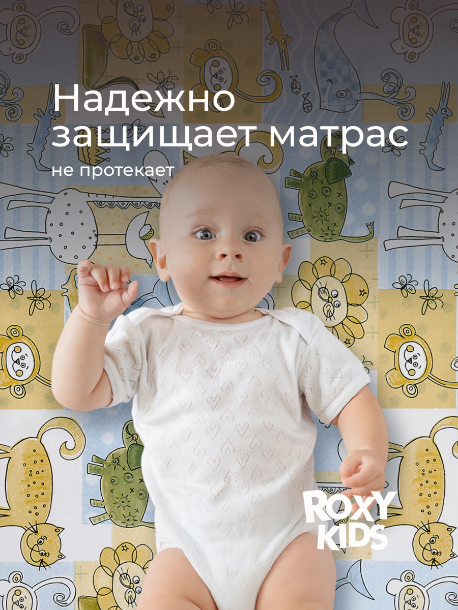 Клеёнка ROXY-KIDS Зверушки 68 x 100 см - фото 2