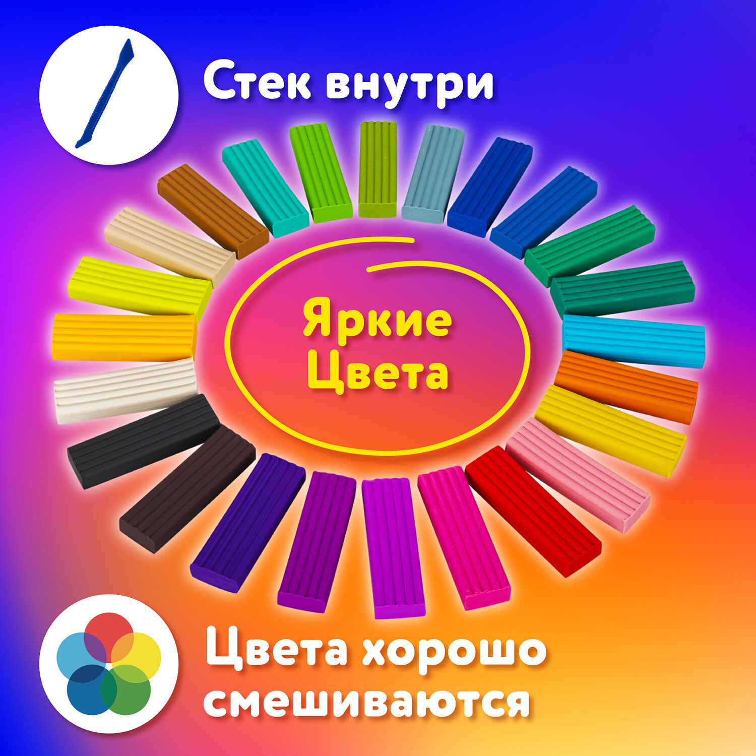 Пластилин Юнландия 24 цв. - фото 2