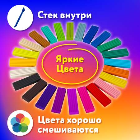 Пластилин Юнландия 24 цв.