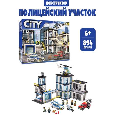 Конструктор Madliani 894 дет.