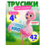 Трусики NAO Premium L 42 шт.