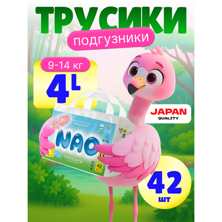 Трусики NAO Premium L 42 шт.