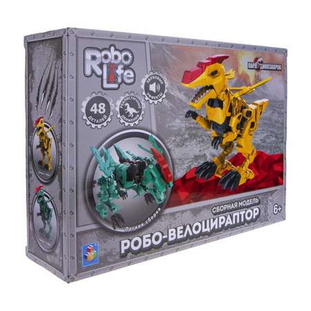 Конструктор Robo Life 48 дет.