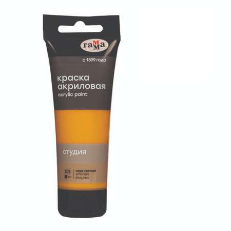 Краски акриловые Gamma_