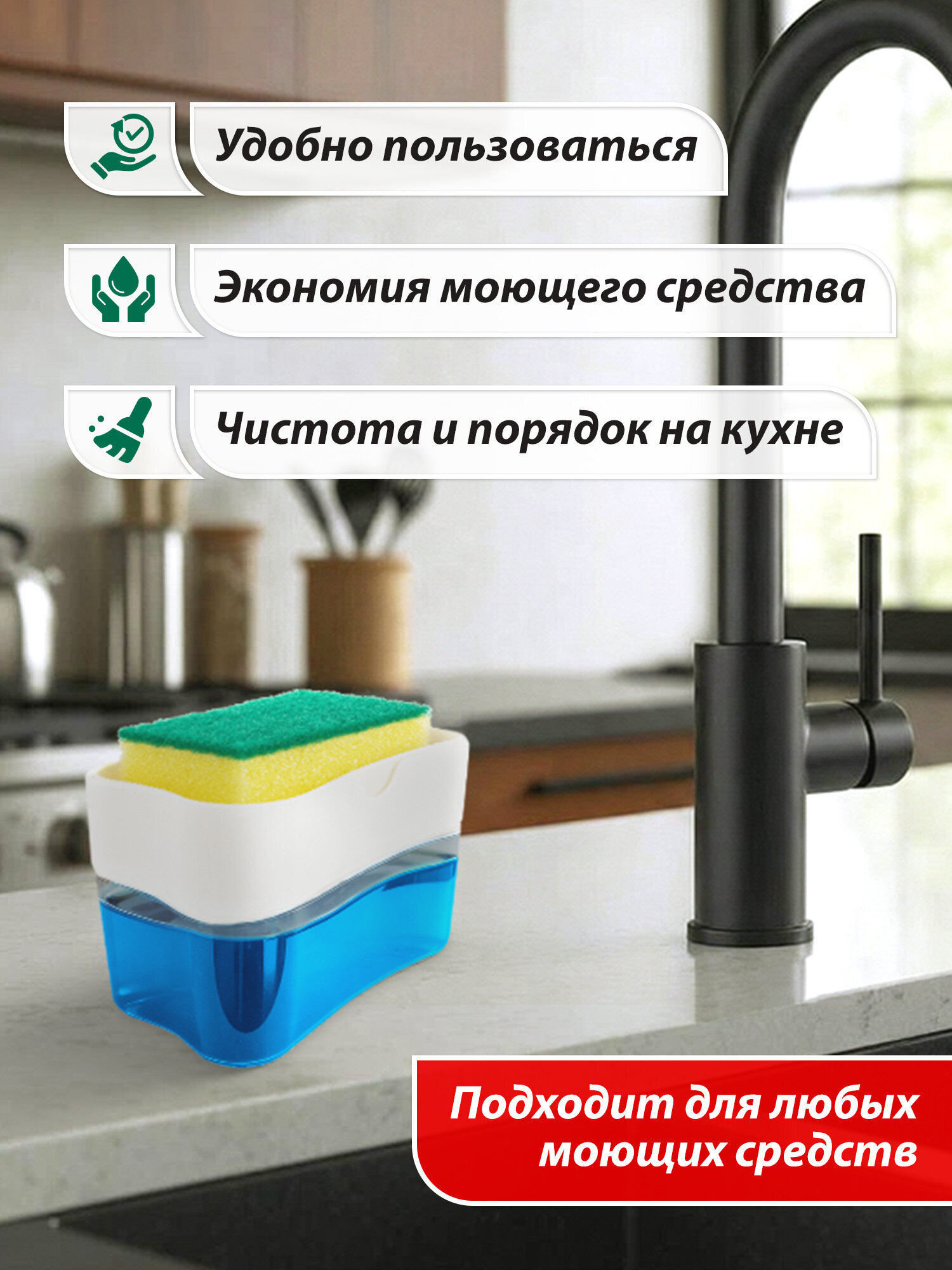 Дозатор Любаша Белый - фото 2