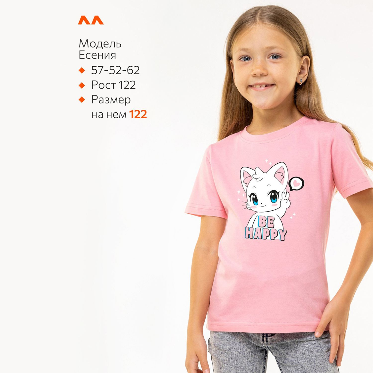 Футболка HappyFox HF6603Nрозовый2.ментоловый - фото 6