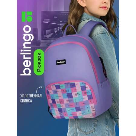 Рюкзак BERLINGO Squares