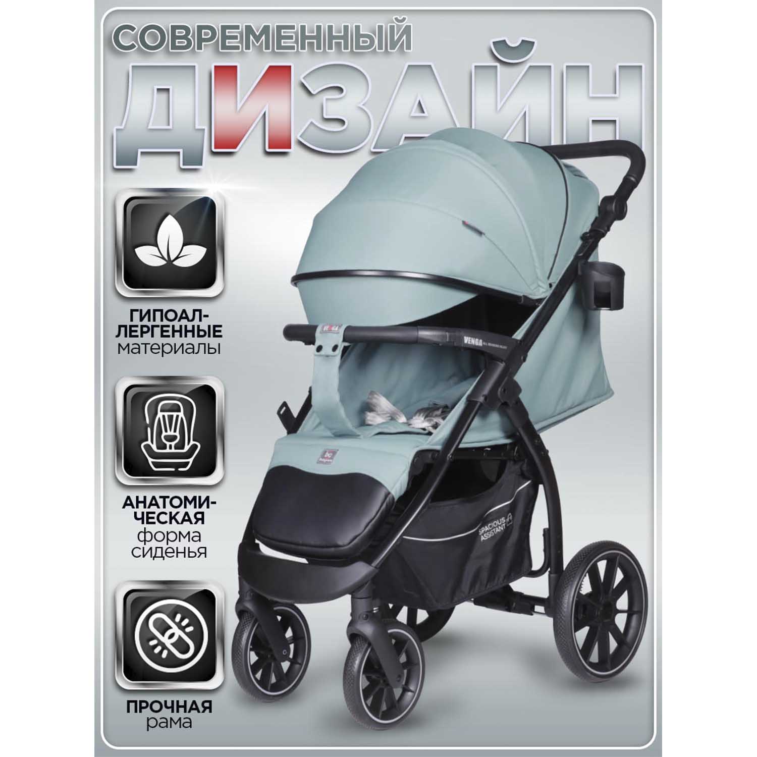 Коляска прогулочная BabyCare Venga Дымчатый Изумруд голубой - фото 14