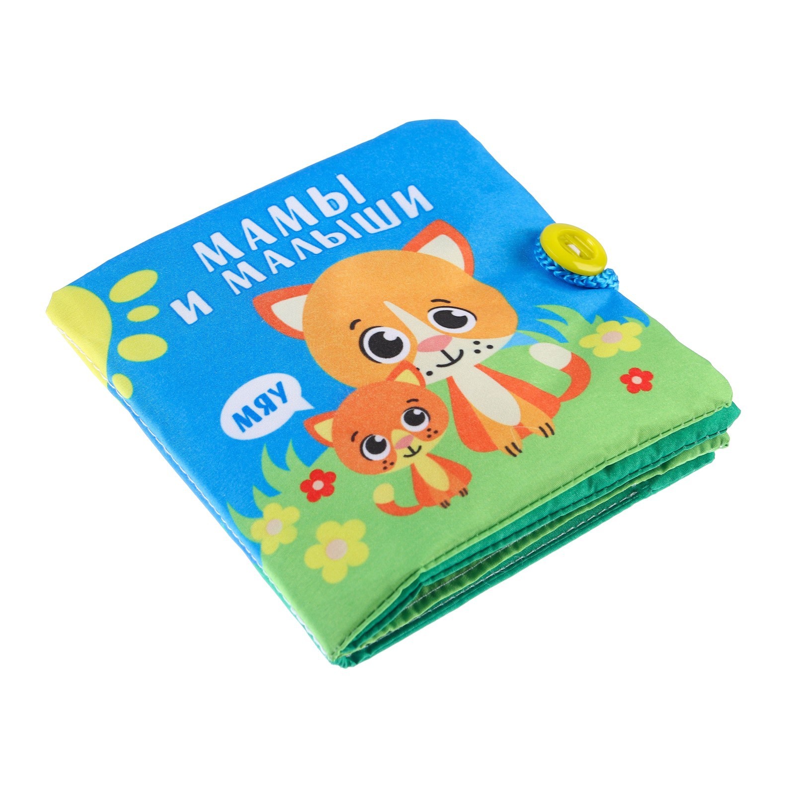 Игрушка Крошка Я книжка - фото 6