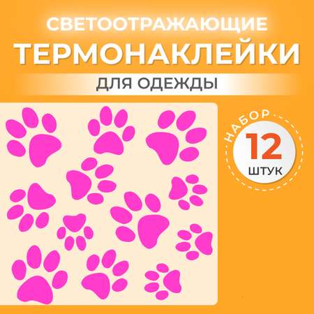 Термонаклейки для одежды Blicker