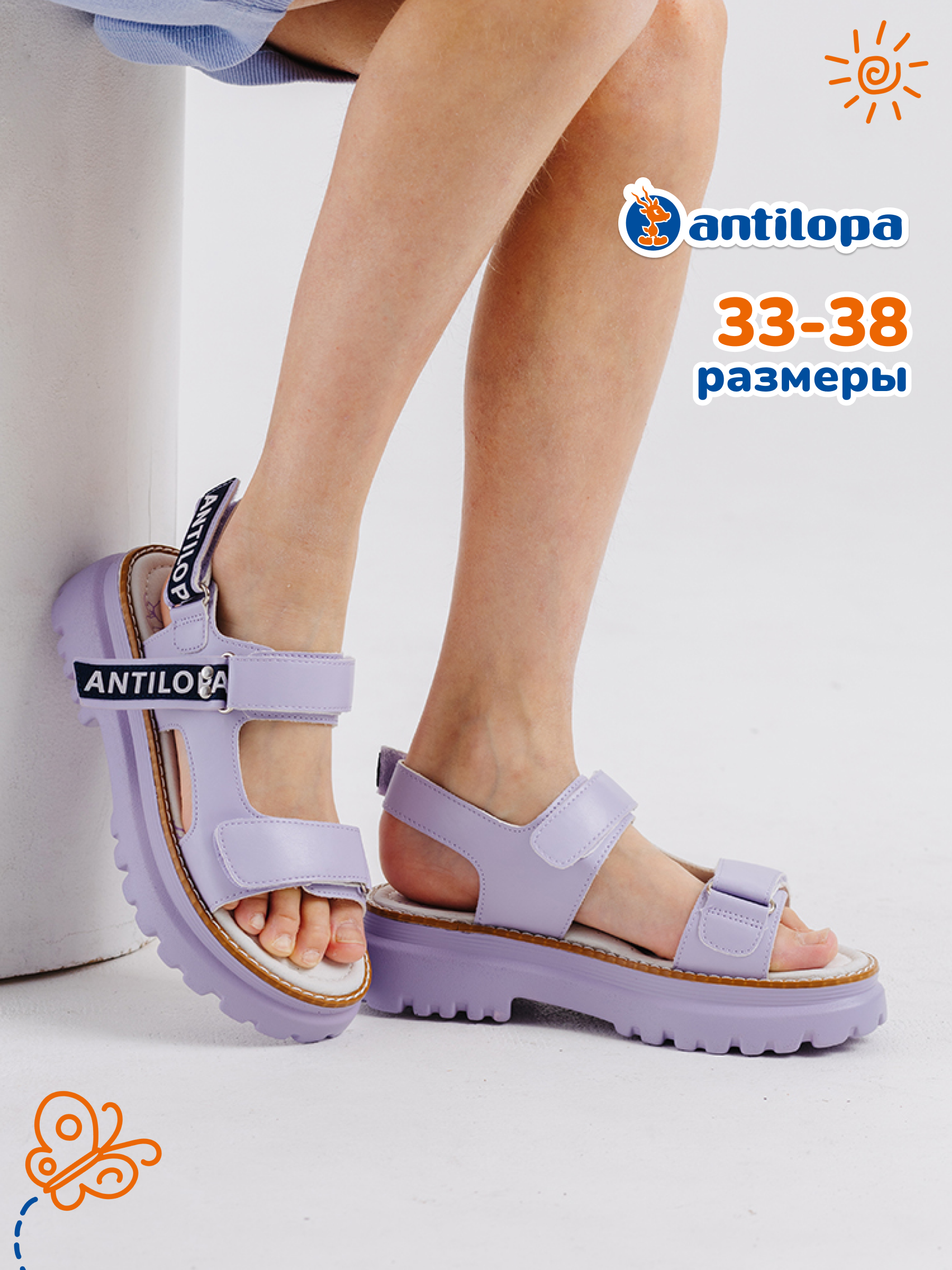 Босоножки Antilopa AL 6876 - фото 2