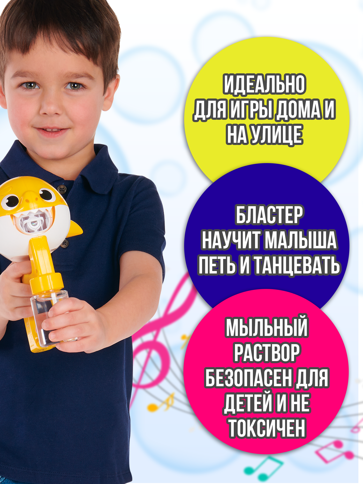 Мыльные пузыри WowWee Baby Shark - фото 6