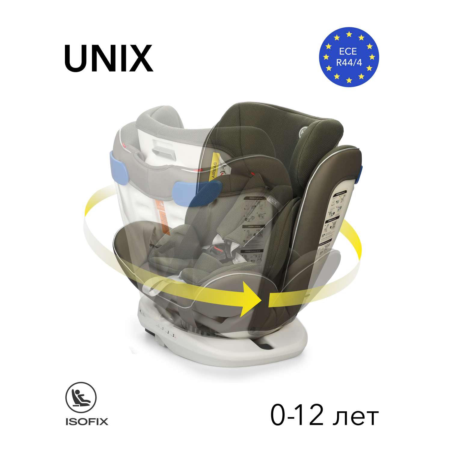 Автокресло Happy Baby Isofix 0+/1/2/3 (0-36 кг) - фото 1