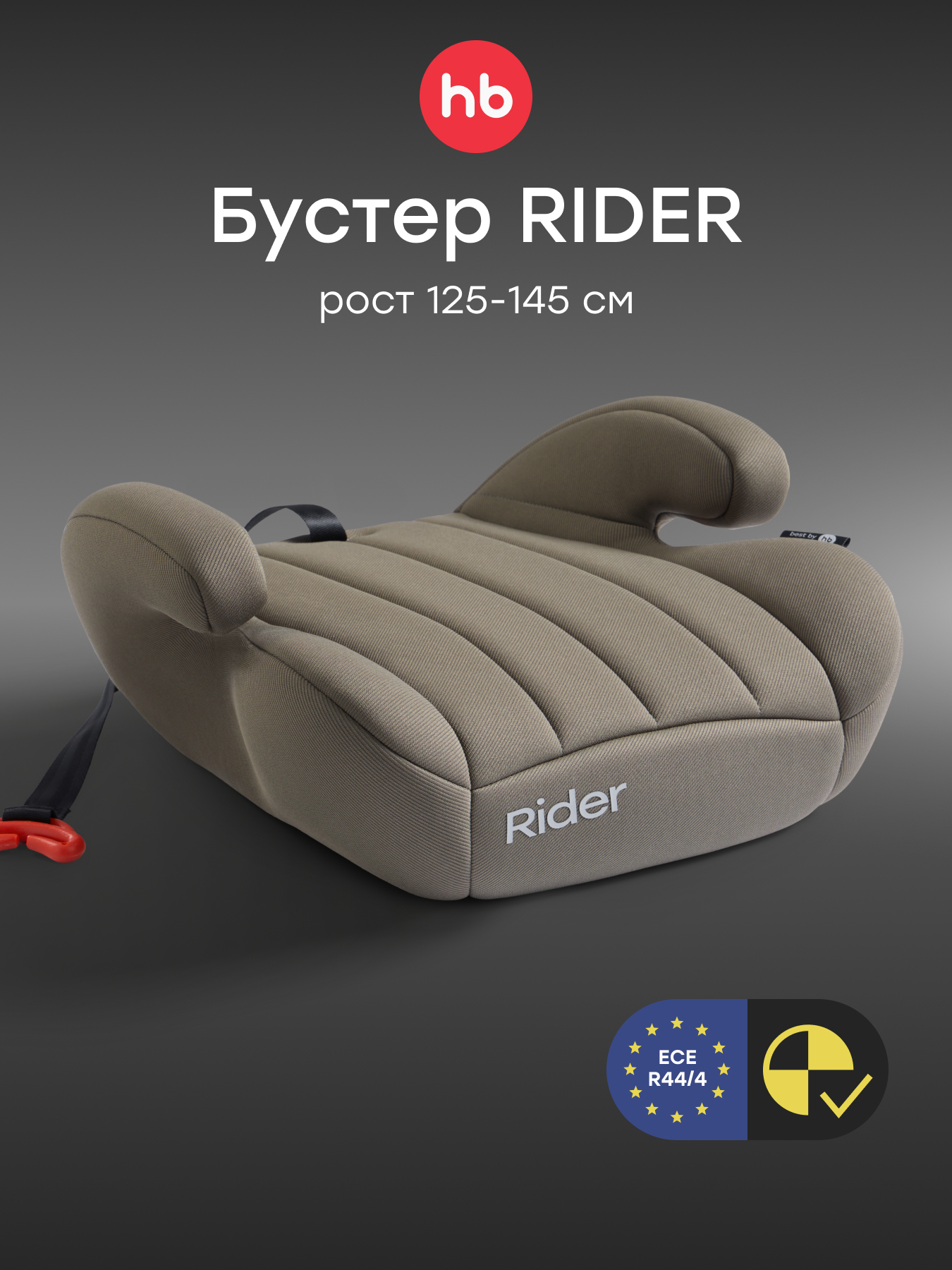 Автокресло Happy Baby Rider 3 (22-36 кг) зеленый - фото 1
