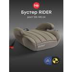 Автокресло Happy Baby Rider 3 (22-36 кг) зеленый
