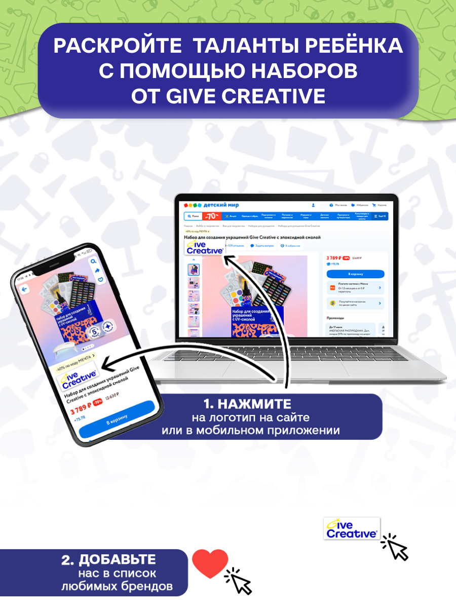 Кинетический песок Give Creative 2.4 кг (белый) - фото 12