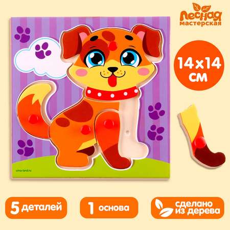 Игрушка Лесная мастерская рамка-вкладыш