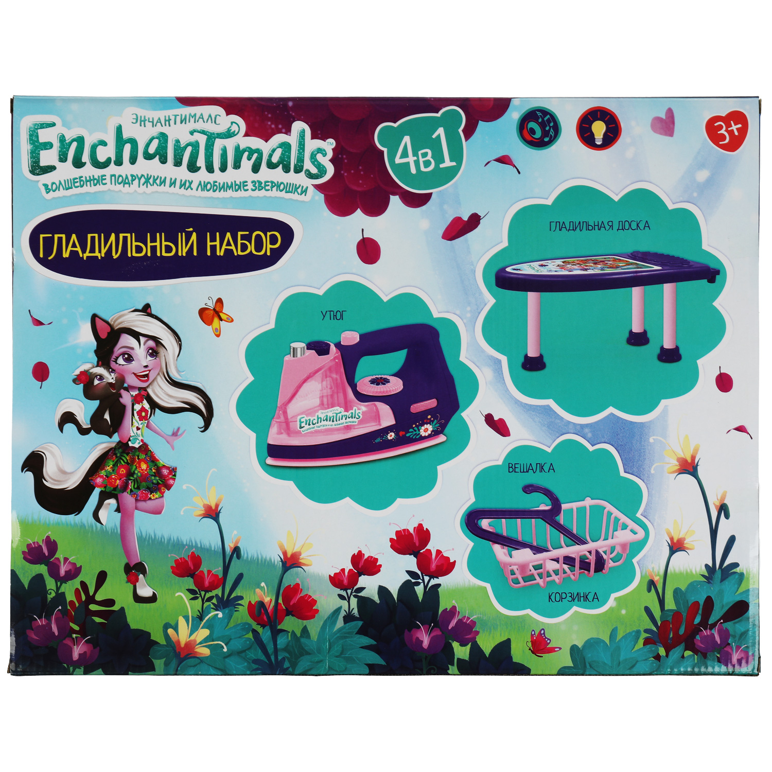 Игрушка Играем вместе гладильная доска, утюг - фото 6