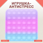 Поп-ит Uniglodis